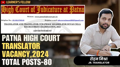 Patna High Court Translator Vacancy Youtube