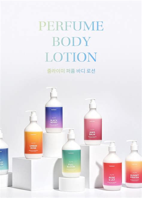 퍼퓸 바디로션 300ml 향 8종 택1 감도 깊은 취향 셀렉트샵 29cm