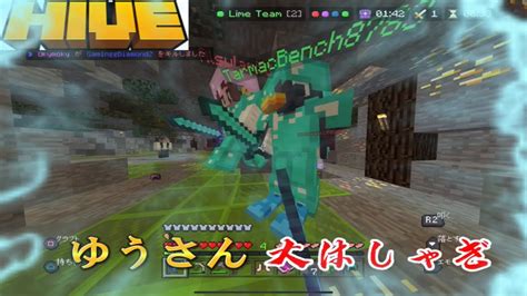 【マイクラbehive】ブロックかくれんぼと、スカイウォーズをやってみた！ マイクラ（minecraft）動画まとめ