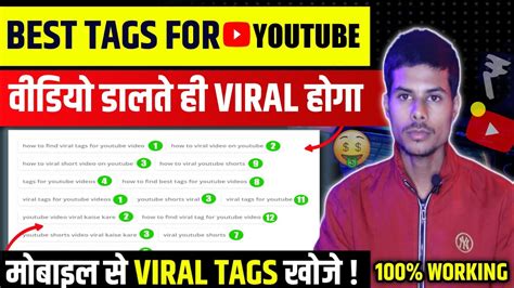 How To Find Best Viral Tags For Youtube Youtube Best Viral Tag Kaha