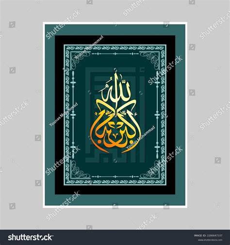 Islamic Arabic Calligraphy Allahu Akbar Means Royalty Free Stock