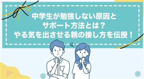 「高校行かない」と何が困るの？進学したくない理由と親が取るべき対応とは 【公式】id学園高等学校生徒の個性を日本で1番大切にする通信制高校