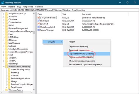 Enable Windows Error Reporting Windows 10 Apogey Fm Ru