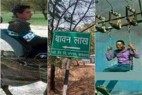 These 5 Funny Pictures Will Make Your Day पहले कभी नहीं देखी होंगी