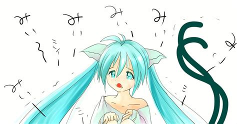 初音ミク みー ふぎのイラスト Pixiv