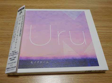 Yahooオークション Uru Cd「モノクローム」初回生産限定盤b カバー