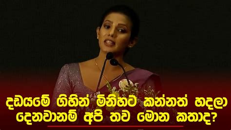 දඩයමේ ගිහින් මිනිහට කන්නත් හදලා දෙනවානම් අපි තව මොන කතාද Youtube