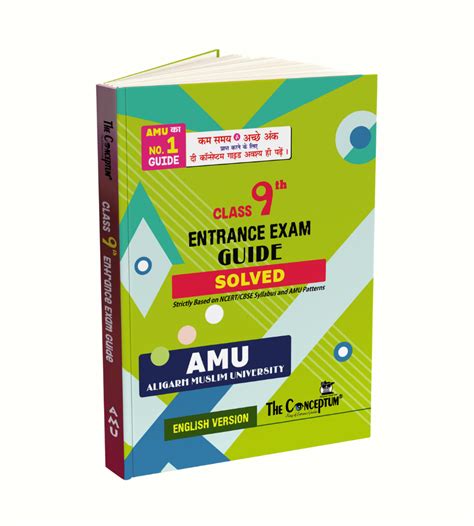 Class 9th Entrance Exam Guide Fully Solved And Question Bank For Amu