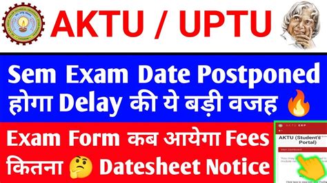 Aktu Odd Sem Exam Datesheet 2022 Aktu Exam Form 2022 Aktu Latest