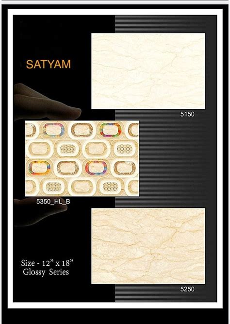 Satyam Multicolor Bathroom Wall Tiles With Waterproof Thickness 5 10