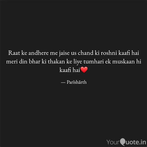 Raat Ke Andhere Me Jais Quotes Writings By Parul Tiwari Yourquote