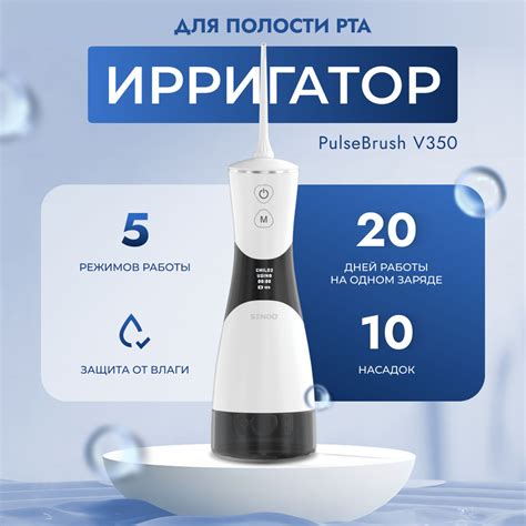 Ирригатор купить c доставкой на OZON по низкой цене (1891208890)