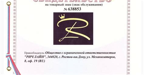 RICH LINE – это российский бренд нового поколения! — Teletype