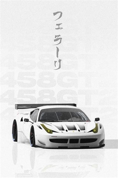 Japanese Ferrari 458 Poster Picture Metal Print Paint By Yannick