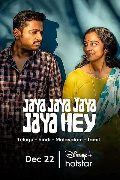 Jaya Jaya Jaya Jaya Hey (2022) Dual Audio {Hindi-Malayalam} Movie WEB ...