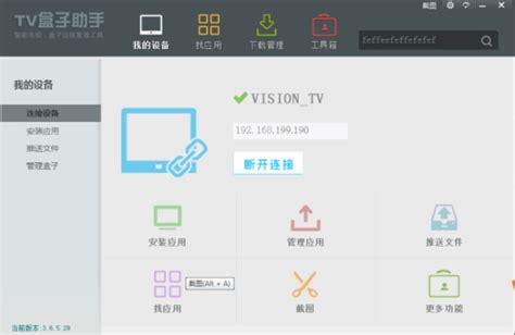 小米电视，小米盒子无法安装第三方应用，怎么办？ Tv