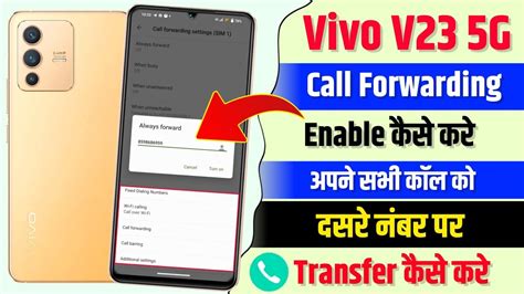 How To Enable Call Forwarding On Vivo V23 5G Vivo V23 Apne Number Per