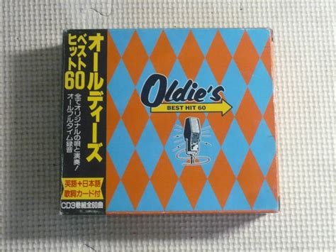 Yahoo オークション レ Cd3枚組 オールディーズ ベストヒット60 中古