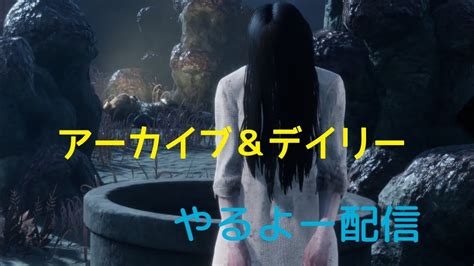 Dbd アーカイブandデイリーやるよー 参加お気軽にどーぞ😘40 Youtube