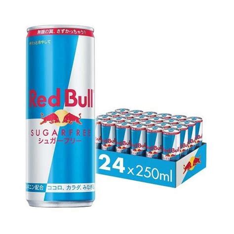 レッドブル シュガーフリー 250ml×24本×2ケース エナジードリンク 送料無料 【71off】