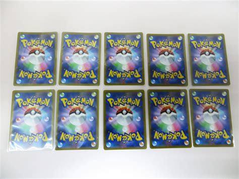 Pokemon Card Game Pikachu Vmax 265s P Corocoro Comic Promo 10 Pieces