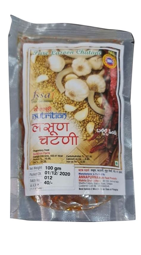 Solapuri Nutrition Garlic Chutney Packet 10 Per 100 G At Rs 40