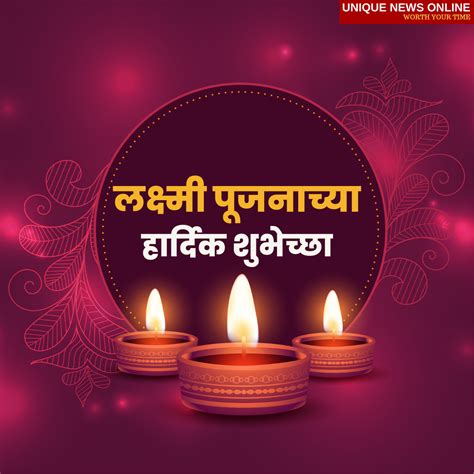 Happy Diwali Lakshmi Puja 2022 Best Hindi And Marathi Quotes Messages