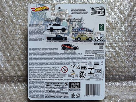 Yahoo オークション Hot Wheels ヤマダデンキ限定 BOULEVARD18 TO