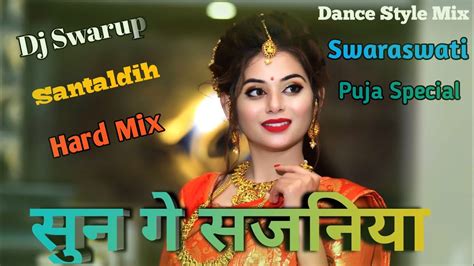 Sun Ge Sajaniya Tor Khopa Khosla Phool Ge Khortha Song Dance Mix Dj