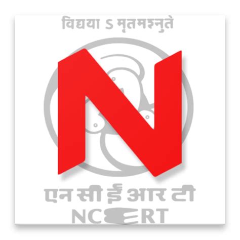 Ncert