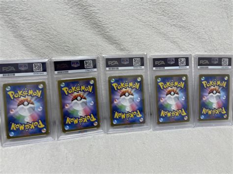 Yahooオークション 1円スタート ポケモンカード Psa10 マスターボー