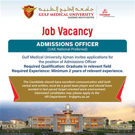 Application For Faculty Positions Gulf Medical University