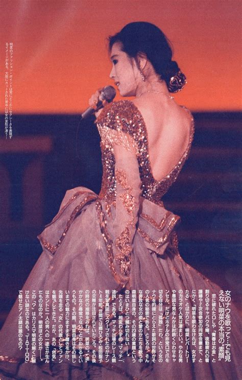 Pin on Akina Nakamori 中森明菜