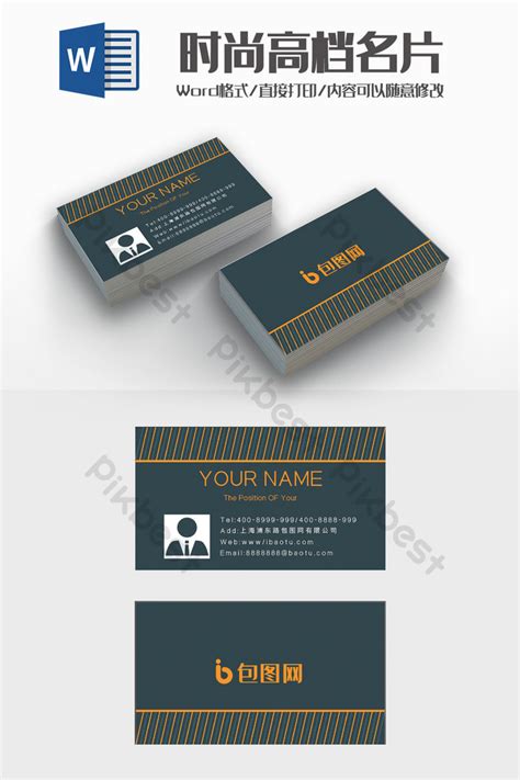 Creative Business Card Word Template Word | DOC Template Free Download ...