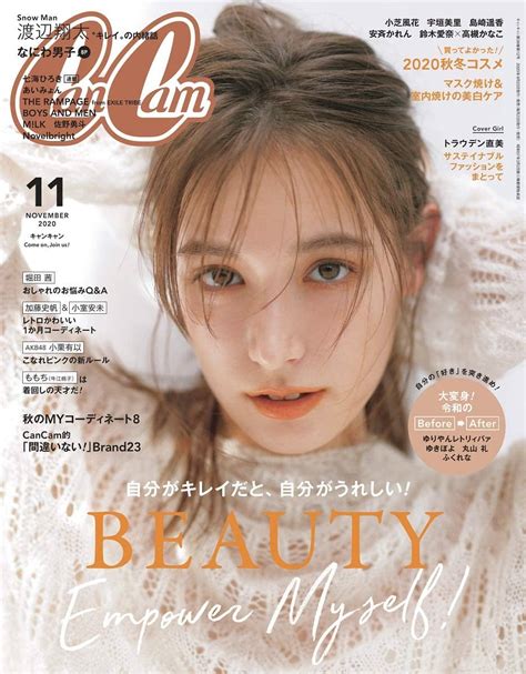 Cancam 2020年11月号 坂道46lover