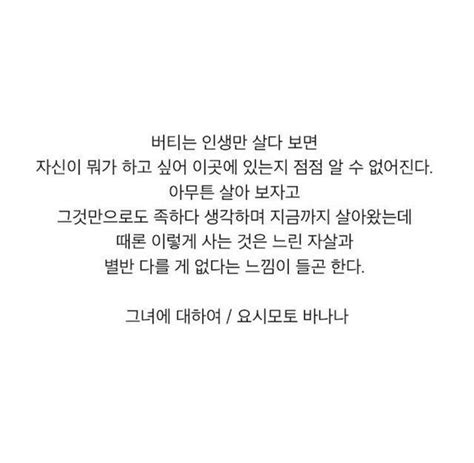 Sentences에 있는 Iam Kikigirl님의 핀 현명 인용구 인용문 힘을 주는 문구