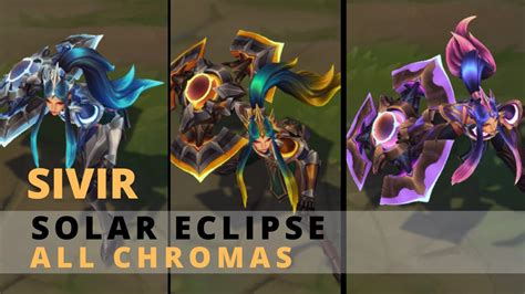 Solar Eclipse Sivir All Chromas League Of Legends YouTube