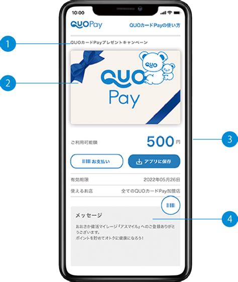 Quo Pay Quo Pay