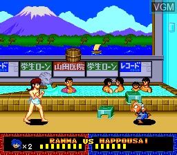 Ranma Datou Ganso Musabetsu Kabutou Ryuu For Nec Pc Engine Cd