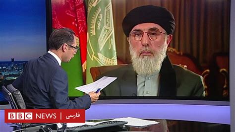 حکمتیار صد‌در‌صد یقین دارم برنده انتخابات افغانستان هستم Bbc News فارسی