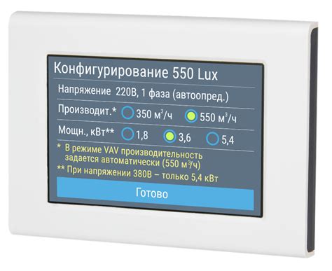 Breezart 550 Lux – приточная установка для квартир и коттеджей