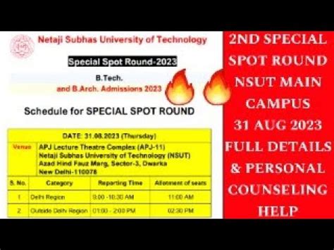 NSUT SPECIAL SPOT ROUND ON AUG 31 FULL DETAILS AND INFORMATION DTU