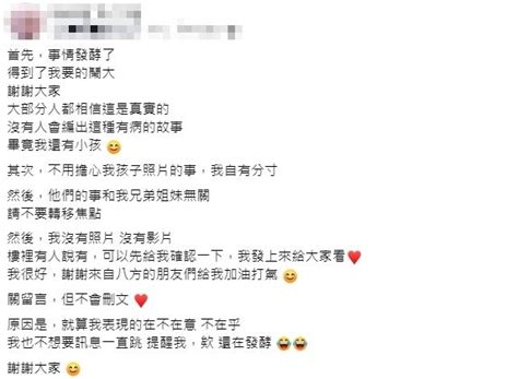 岳母搞上女婿！「桃園人妻更新了」 親曝：得到想要的下場 Ettoday生活新聞 Ettoday新聞雲