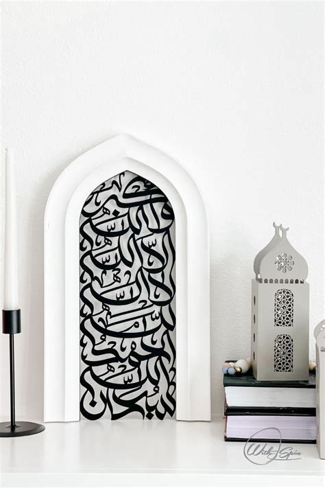 Modern Islamic Art Subhanallah Alhamdulillah Allahu Akbar La Ilaha