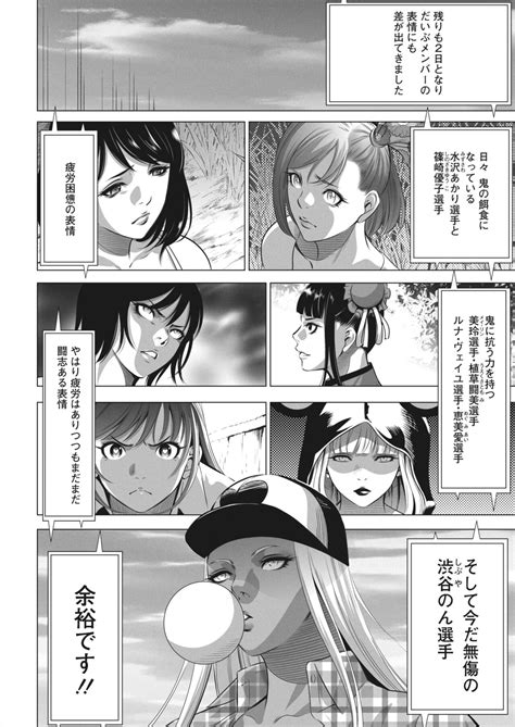Comic Hotmilk Page Nhentai Hentai Doujinshi And Manga