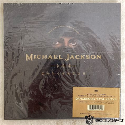 yahoo cd dangerous