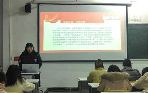 我院学生党支部组织集中学习 领悟践行“走在前、勇争先、善作为”目标（三） 人文学院