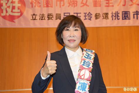 宣布參選桃園市長 呂玉玲：會拿出客家女兒硬頸精神為桃園打拚 桃園市 自由時報電子報