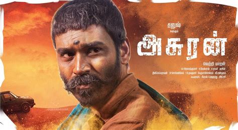 Asuran (2019)