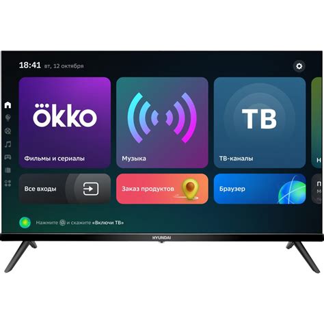 Телевизор 32" Hyundai H-LED32FS5006 (HD 1366x768, Smart TV) черный ...